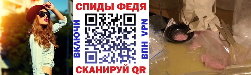 Амфетамин VHQ даркнет формула ссылка на мегу зеркало Аргун купить