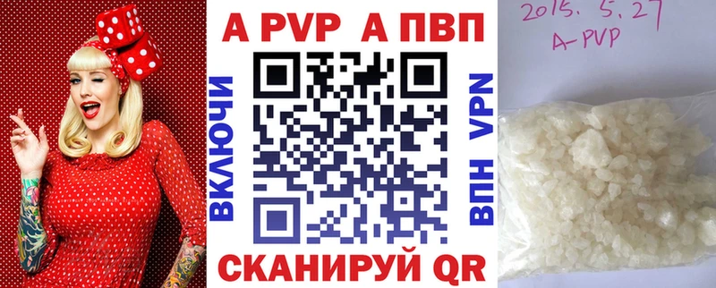APVP СК КРИС  купить наркоту  Аргун 