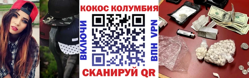 COCAIN VHQ  Аргун 
