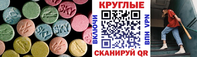 Ecstasy Дубай  Аргун 
