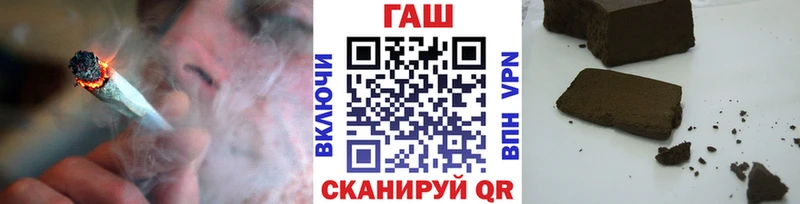 Гашиш гарик  даркнет какой сайт  Аргун 