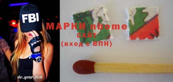 альфа пвп VHQ Алексин