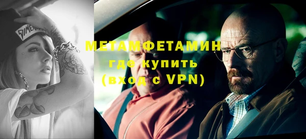 альфа пвп VHQ Алексин
