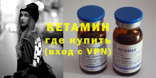 альфа пвп VHQ Алексин