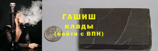 альфа пвп VHQ Алексин