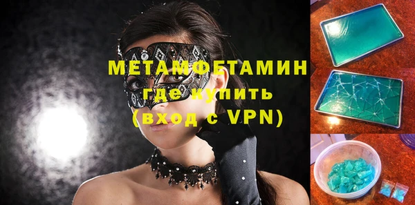 альфа пвп VHQ Алексин