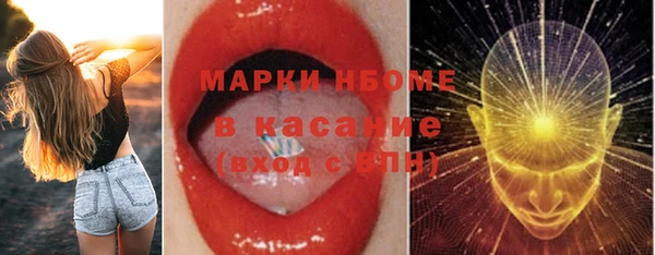 альфа пвп VHQ Алексин