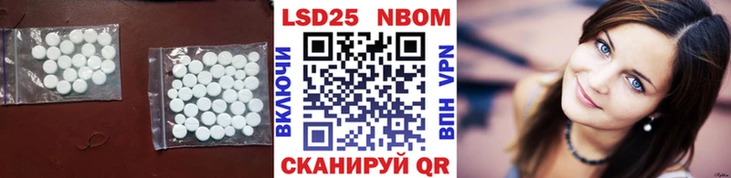 LSD-25 экстази ecstasy  Аргун 