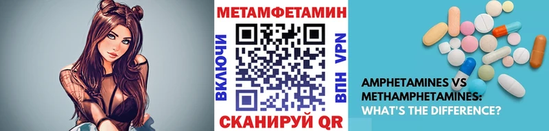 закладка  Аргун  МЕТАМФЕТАМИН пудра 