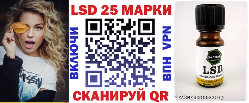 купить наркотики сайты  Аргун  Марки 25I-NBOMe 1,5мг 