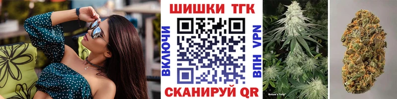 Шишки марихуана сатива  Аргун 